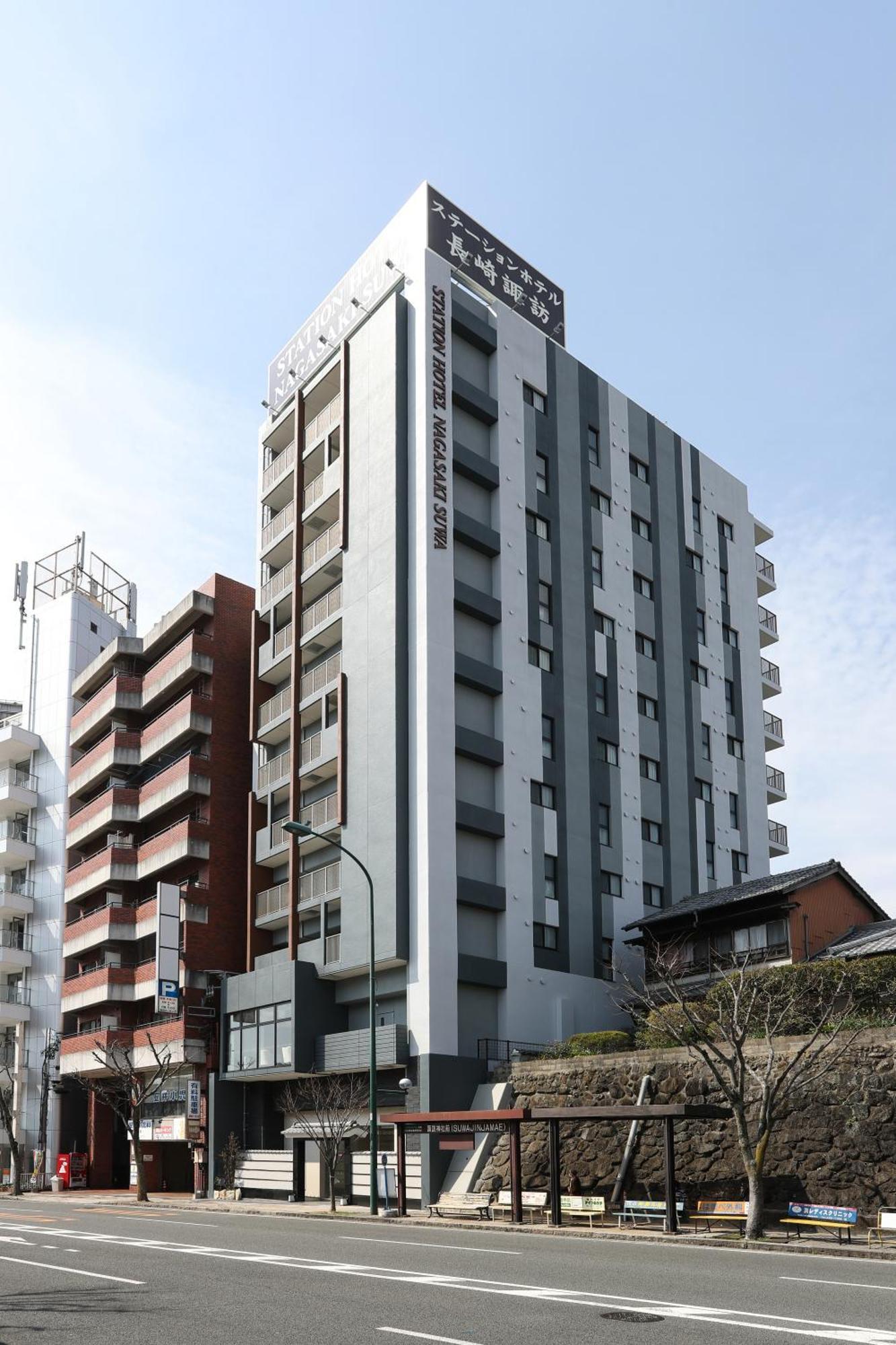 Station Hotel Nagasaki Suwa Экстерьер фото
